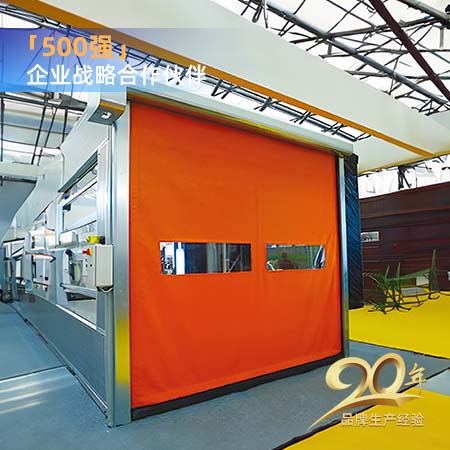 設(shè)備快速門