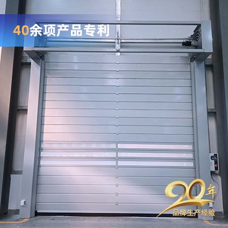 渦輪硬質(zhì)快速門