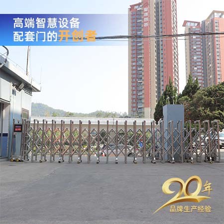 電動(dòng)伸縮門