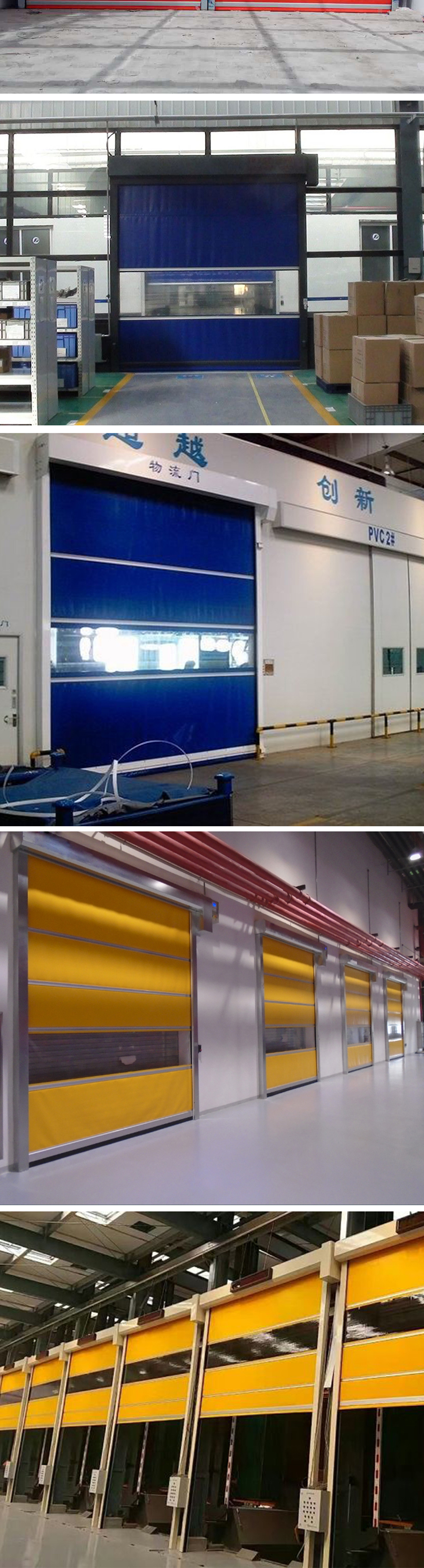 快速門車間_12.jpg