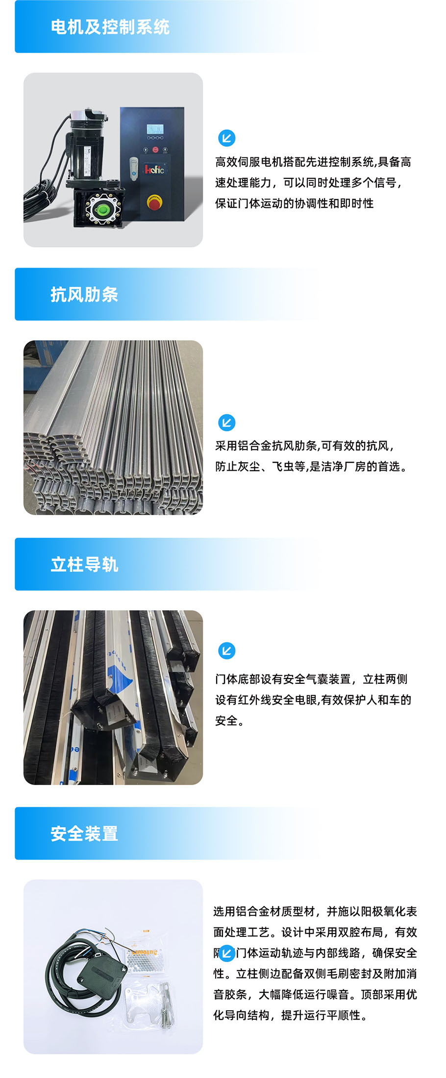 設(shè)備配套們 (5).jpg